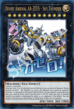 Divine Arsenal AA-ZEUS - Sky Thunder