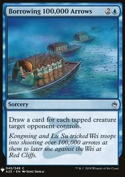 Borrowing 100,000 Arrows