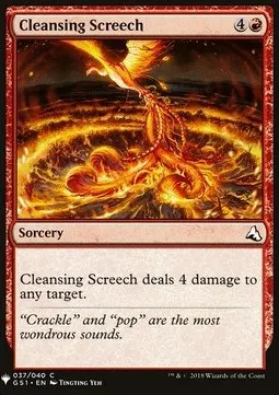 Cleansing Screech