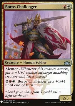 Boros Challenger