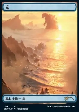 Island