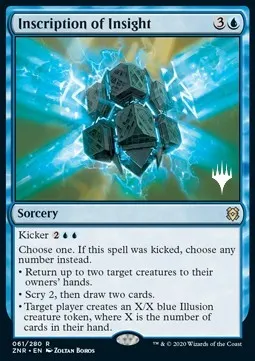 Inscription of Insight