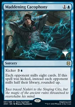 Maddening Cacophony