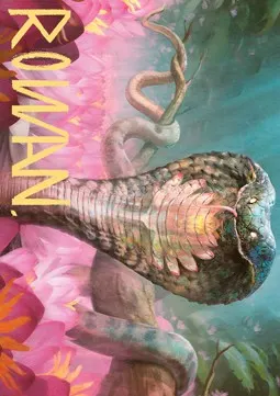 Art Series: Lotus Cobra