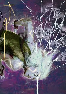Art Series: Anticognition