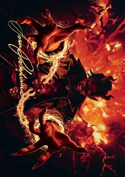Art Series: Tibalt's Trickery