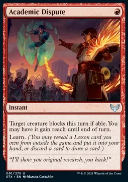 Academic Dispute
