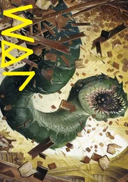 Art Series: Bookwurm