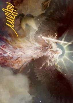 Art Series: Serra's Emissary