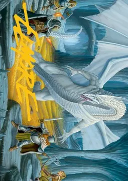 Art Series: Cave of the Frost Dragon