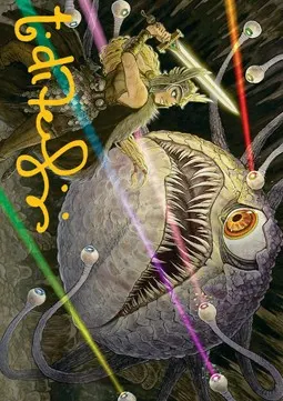 Art Series: Hive of the Eye Tyrant