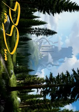 Art Series: Forest