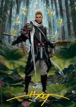 Art Series: Grand Master of Flowers