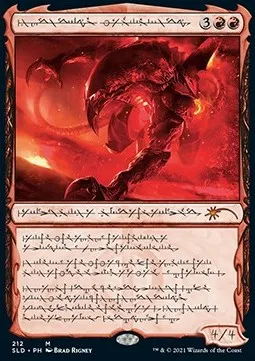Urabrask the Hidden