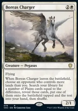Boreas Charger