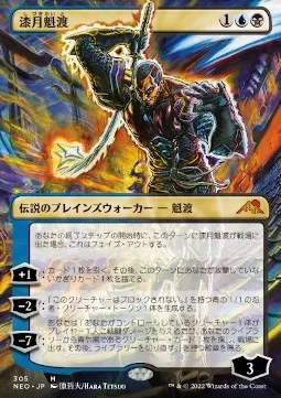 Kaito Shizuki