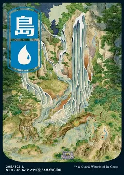 Island