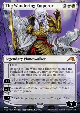The Wandering Emperor