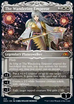 The Wandering Emperor