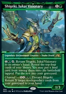 Shigeki, Jukai Visionary