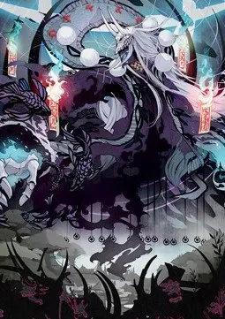 Art Series: Echo of Death's Wail