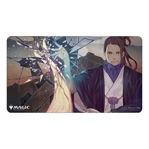 Mystical Archive: "Negate " Playmat