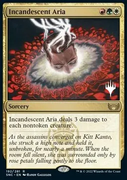 Incandescent Aria