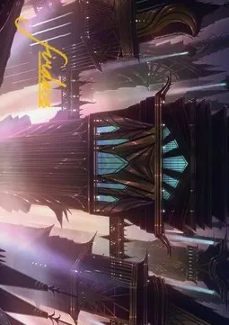 Art Series: Skybridge Towers