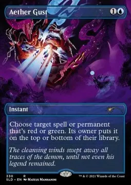 Aether Gust