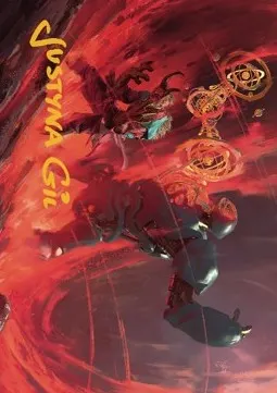 Art Series: Twinferno