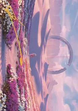 Art Series: Plains