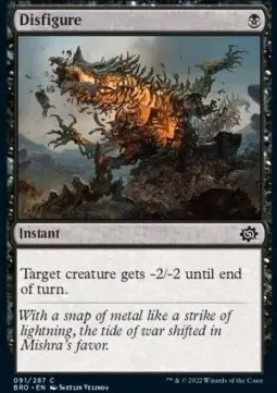 Disfigure