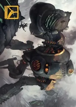 Art Series: Rust Goliath