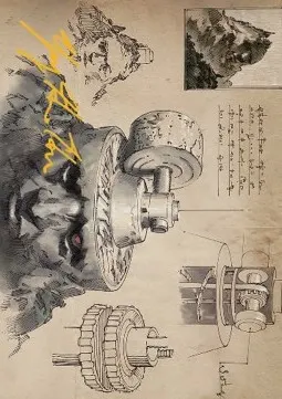 Art Series: Millstone
