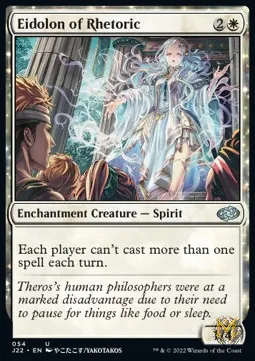 Eidolon of Rhetoric