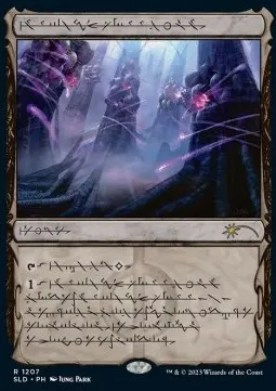 Inkmoth Nexus