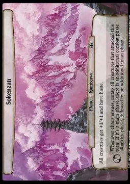 Sokenzan