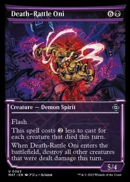 Death-Rattle Oni