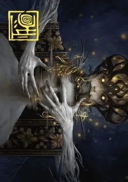 Art Series: Ego Drain