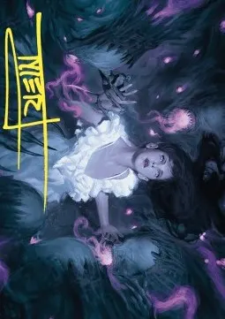 Art Series: Neva, Stalked by Nightmares