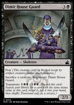 Dimir House Guard