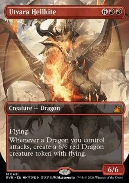 Utvara Hellkite