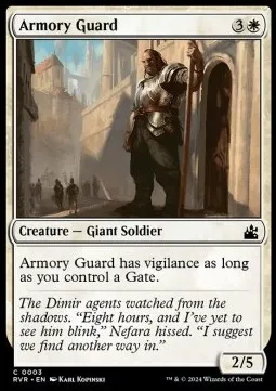 Armory Guard