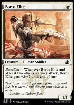 Boros Elite