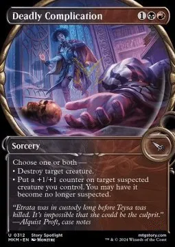 Deadly Complication
