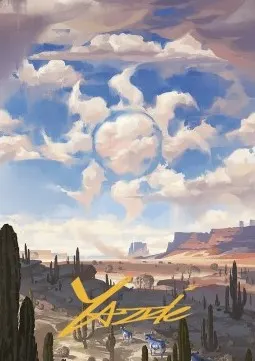 Art Series: Plains