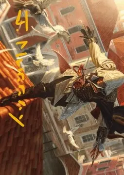 Art Series: Ezio, Blade of Vengeance