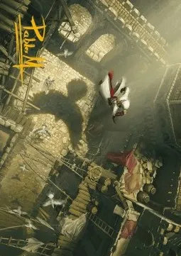 Art Series: Rooftop Bypass