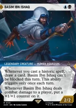 Basim Ibn Ishaq