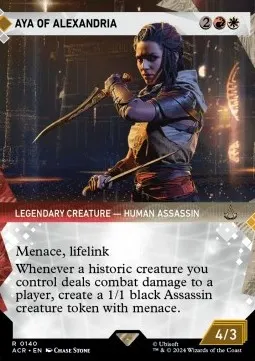 Aya of Alexandria